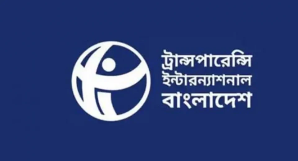 acc