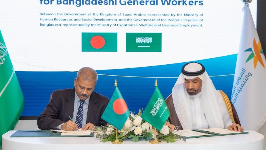 বাংলাদেশ ও সৌদি আরবের মধ্যে কর্মী নিয়োগে চুক্তি স্বাক্ষর 5 image 241228 1759749235