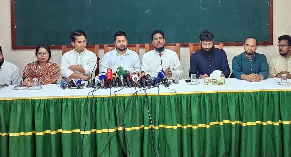 নাহিদ ইসলাম