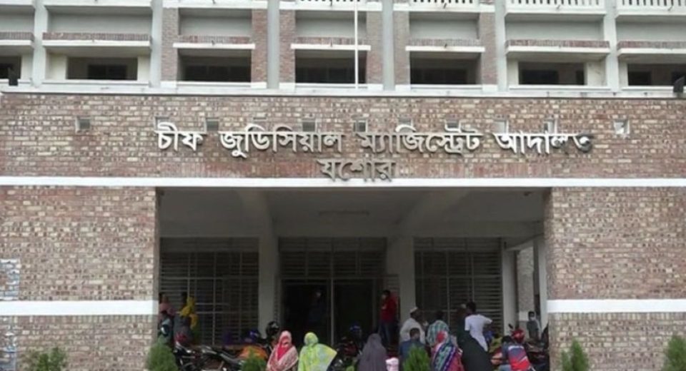 যশোরে সাবেক সাবরেজিস্ট্রার, চেয়ারম্যানসহ ৬ জনের বিরুদ্ধে জালিয়াতি মামলা 14 যশোর