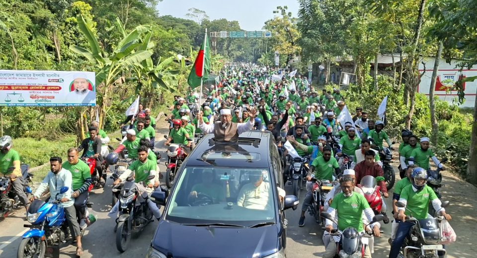 পটুয়াখালী-২ আসনের সংসদ সদস্য প্রার্থী আমজাদ হোসেন আর নেই 14 jamat barisal pic 1
