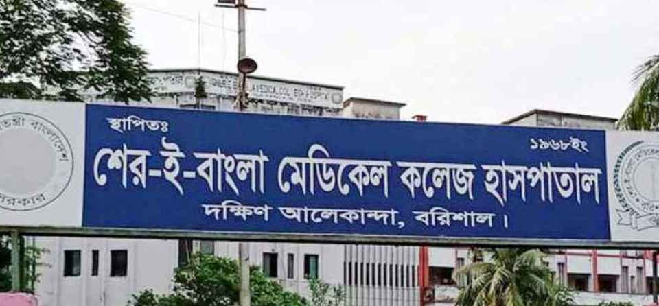 বরিশালে ডেঙ্গুতে ২ জনের মৃত্যু 15 sbmc hos