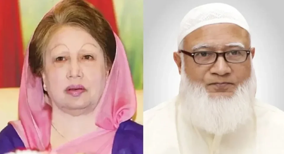 খালেদা জিয়া