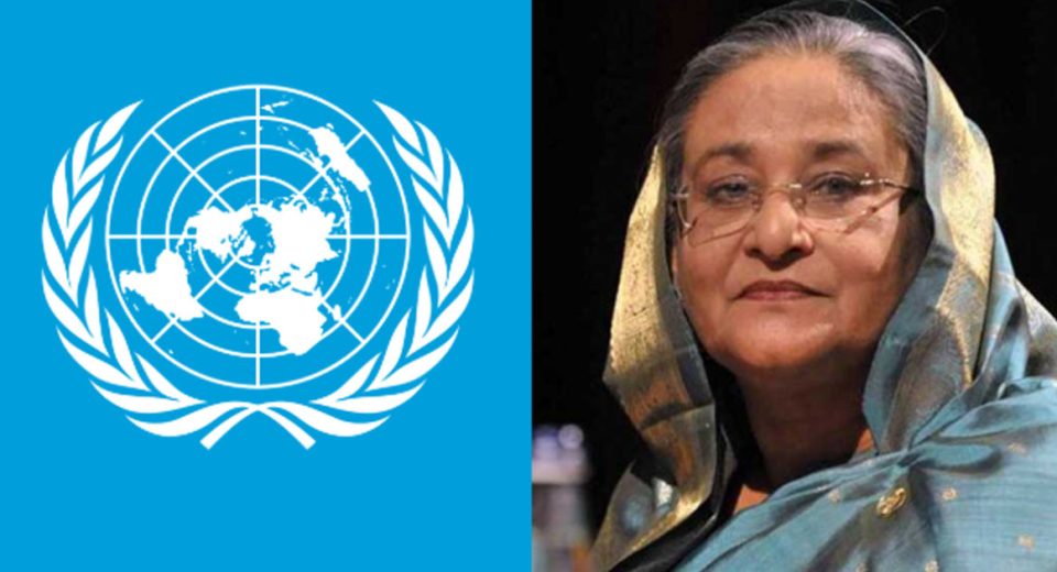 জাতিসংঘ