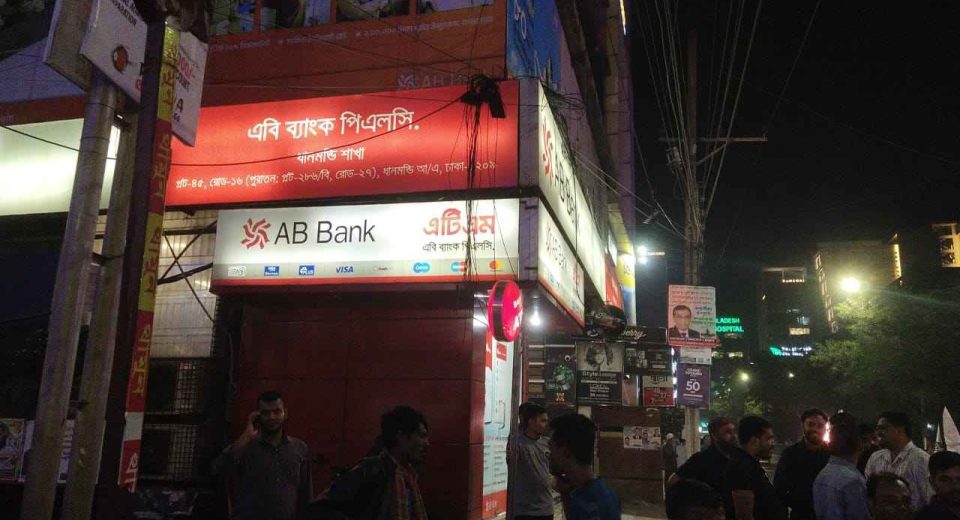 ধানমন্ডি ২৭ নম্বরে পরপর ককটেল বিস্ফোরণ