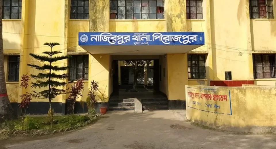 নাজিরপুর থানা।