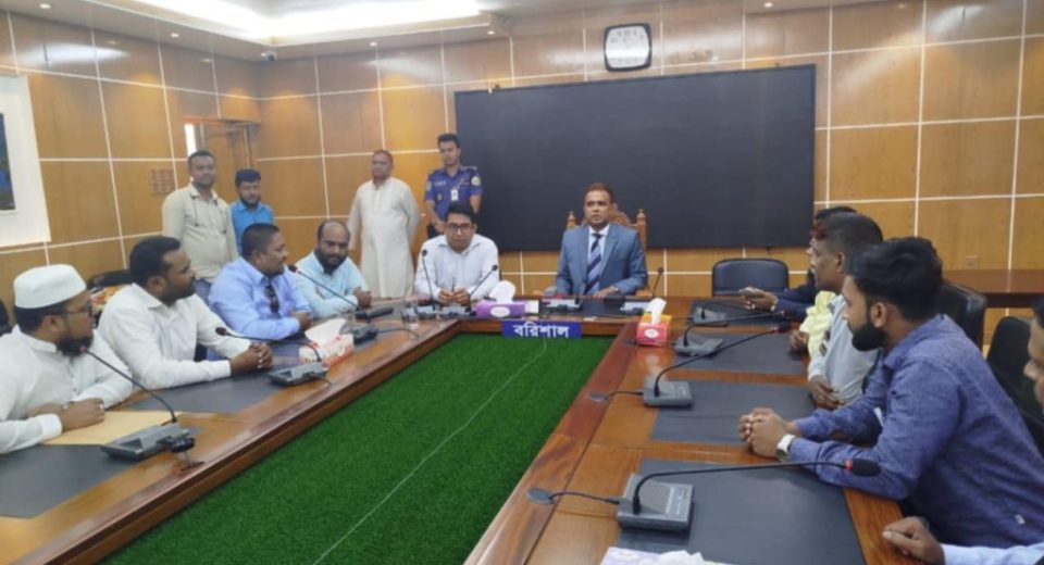 বরিশালে ৩৫ সংগঠনের সাংবাদিক নেতৃবৃন্দের সাথে জেলা প্রশাসকের মতবিনিময়