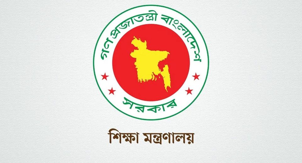 শিক্ষা