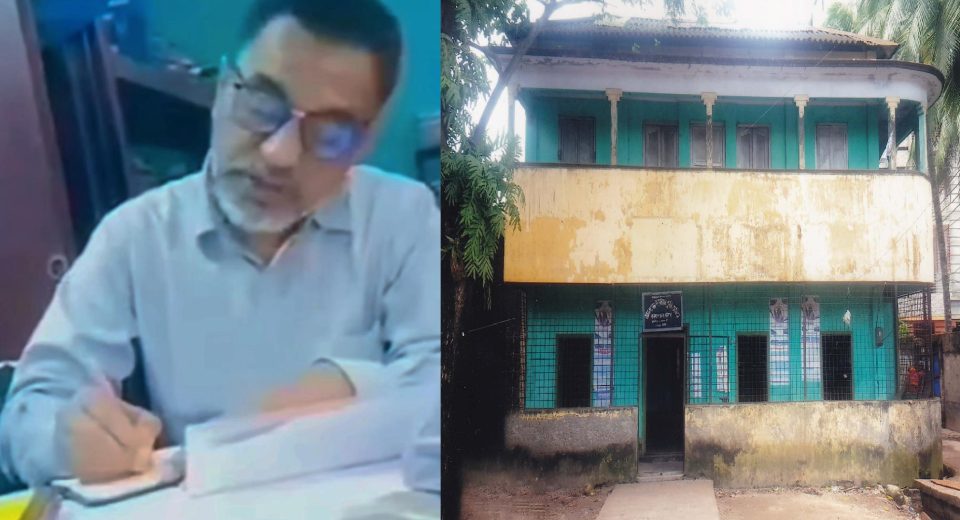 amanat gonj