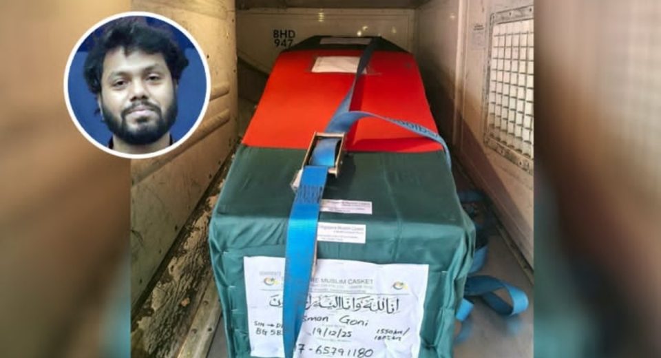 জাতীয় হৃদরোগ ইনস্টিটিউটে ওসমান হাদির মরদেহ 14 image 1766145481 2oMIaTXu5tZXbGdB71jDRGKYpPScM6Aoy66vBNA8