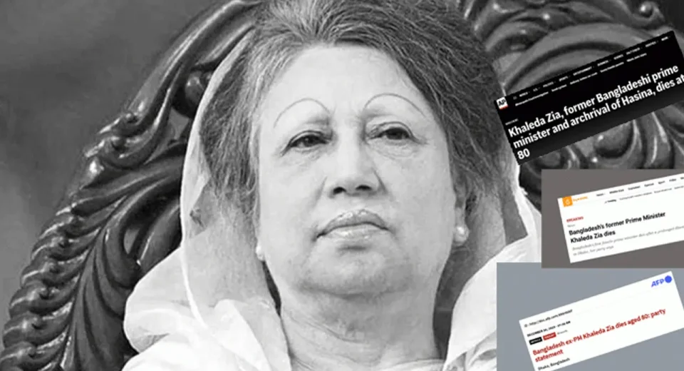 আন্তর্জাতিক গণমাধ্যমে খালেদা জিয়ার মৃত্যুর সংবাদ 10 w khaleda