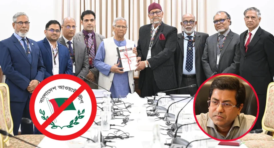 জাতীয় স্বাধীন তদন্ত কমিশন