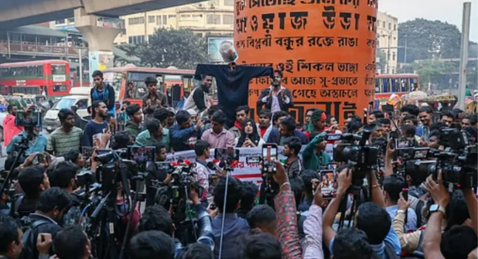 জাতীয় ছাত্রশক্তি