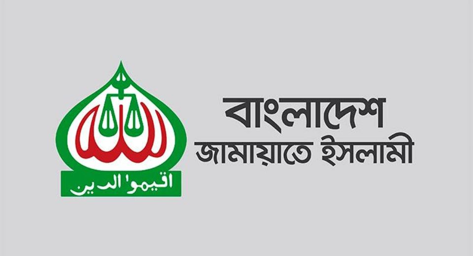 জামায়াত