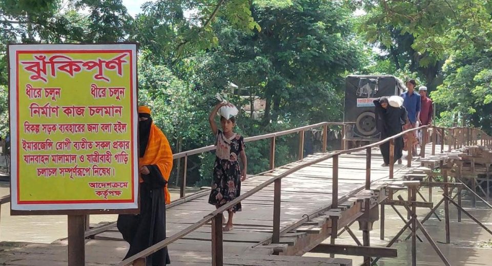 ঝুঁকি নিয়েই চলছে পারাপার