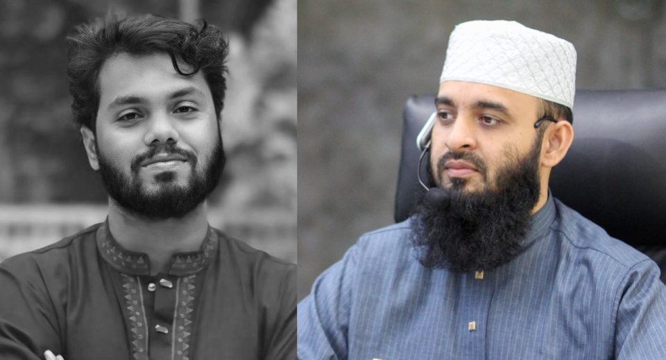 মিজানুর রহমান আজহারি