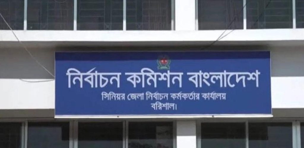 ec